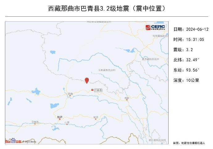 巴青房产中介